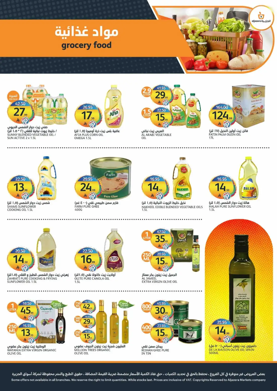 Aljazera Markets Hot Summer Offers | Latest Leaflets page 24